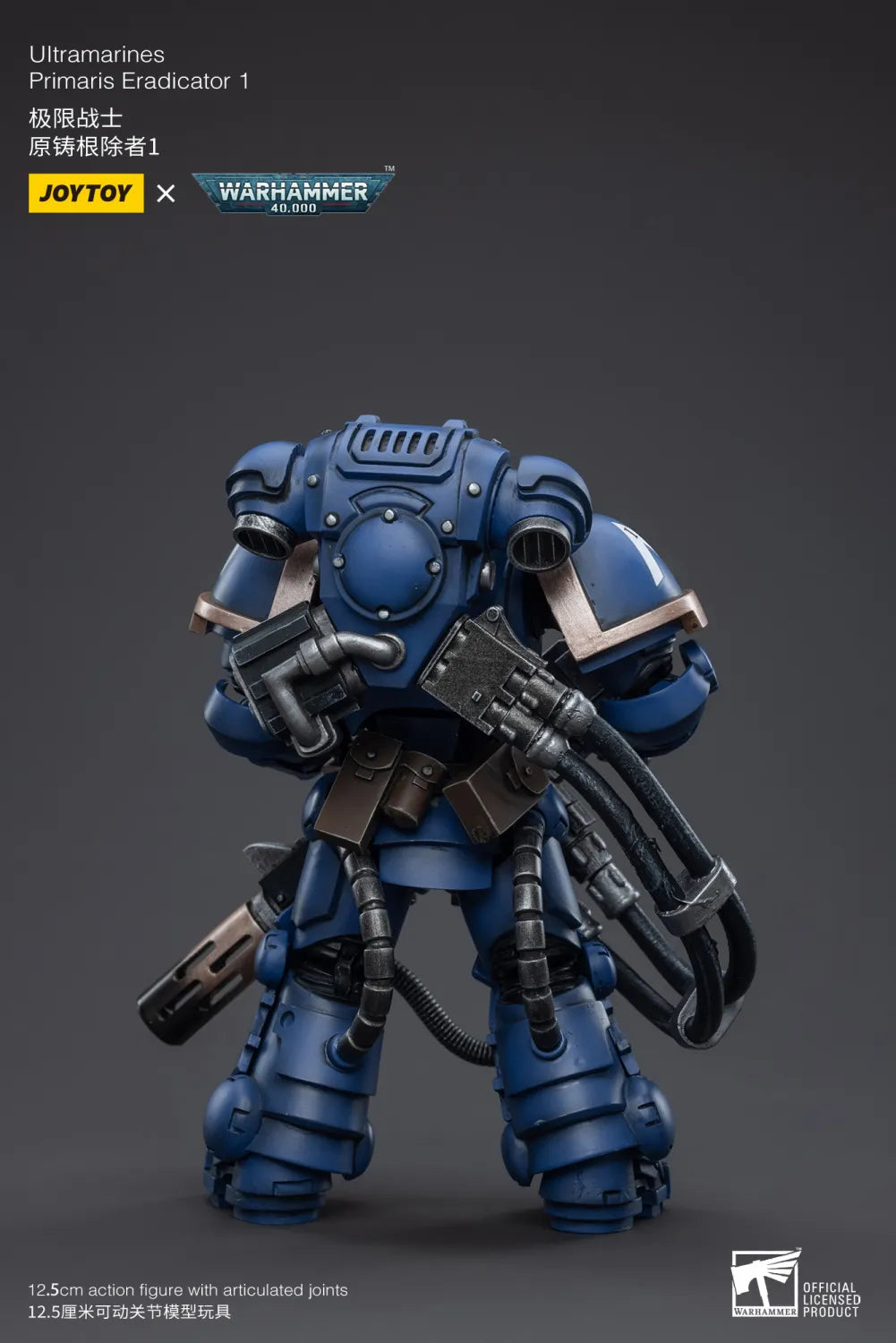 JOYTOY Warhammer 40k 1: 18 Ultramarines Primaris Eradicator