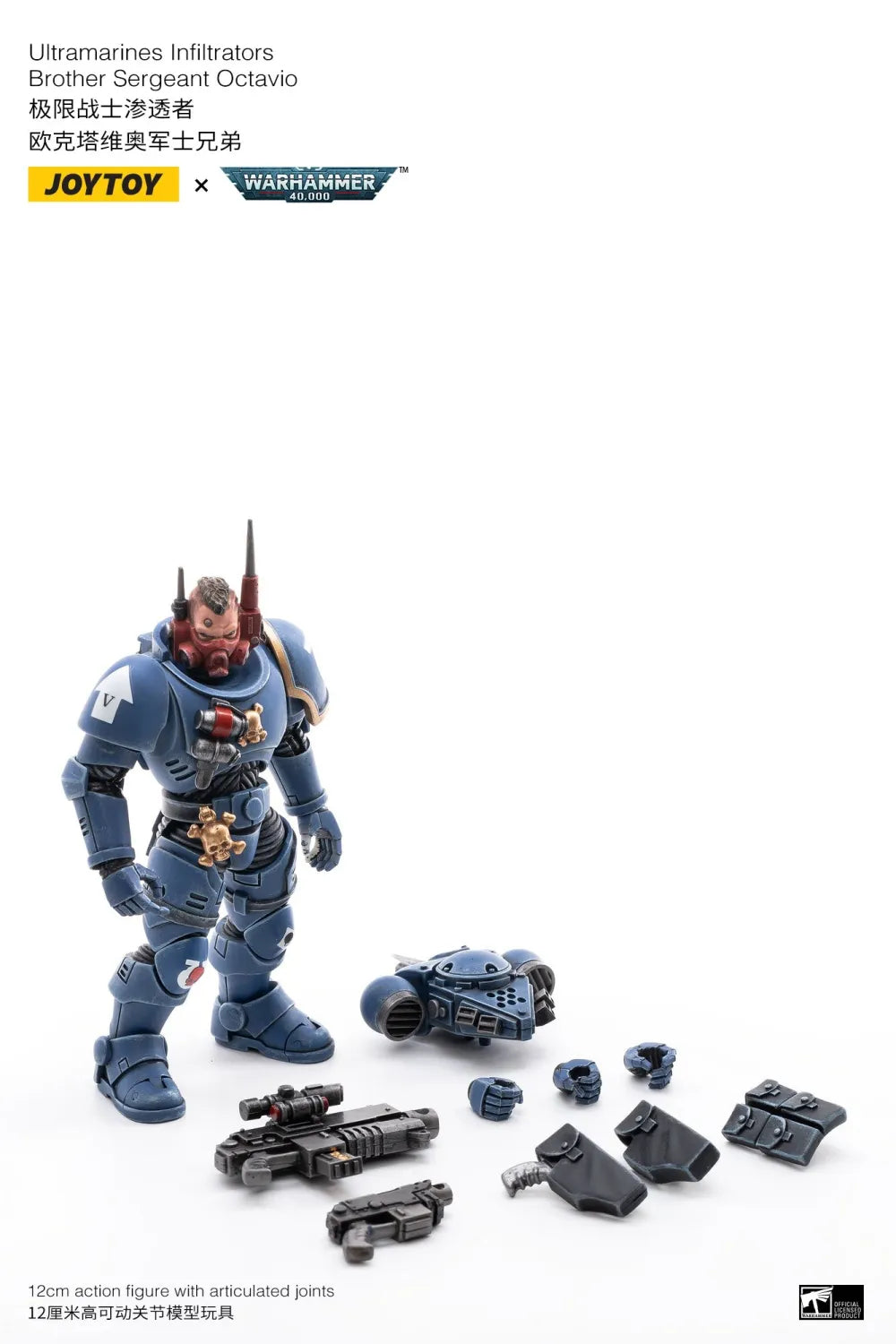 JOYTOY JT1293 Warhammer 40k 1: 18 Warhammer ULTRAMARINES INFILTRATORS