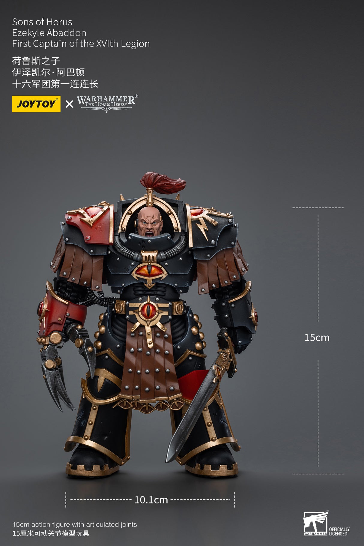 JOYTOY JT9770 Warhammer The Horus Heresy 1: 18 Sons of Horus Ezekyle Abaddon First Captain of the XVlth Legion