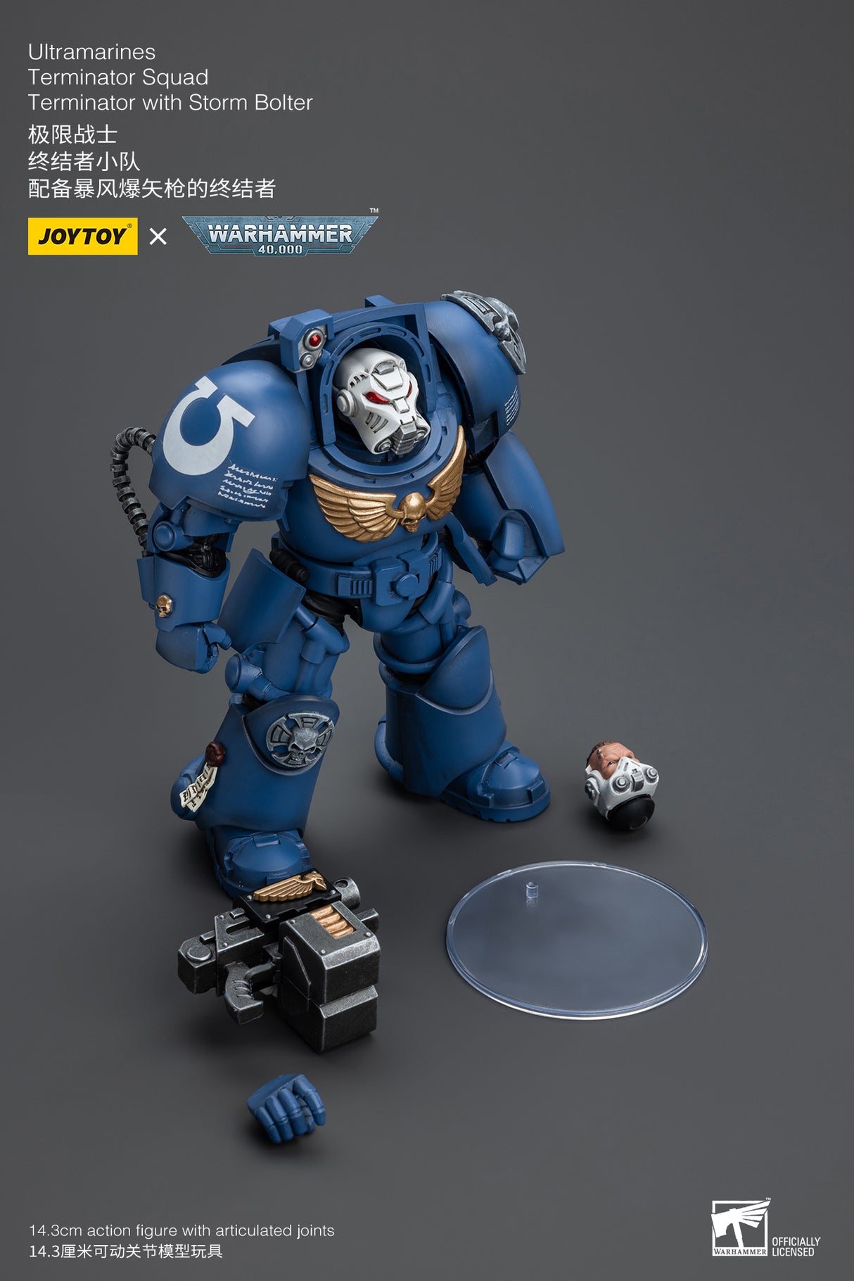 JOYTOY Warhammer 40k 1: 18 Ultramarines Terminator Squad