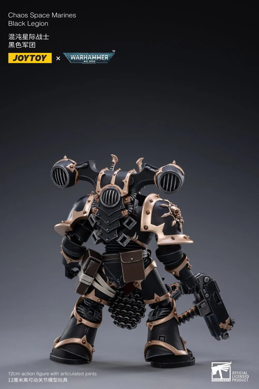 JOYTOY Warhammer 40k 1: 18 Chaos Space Marines