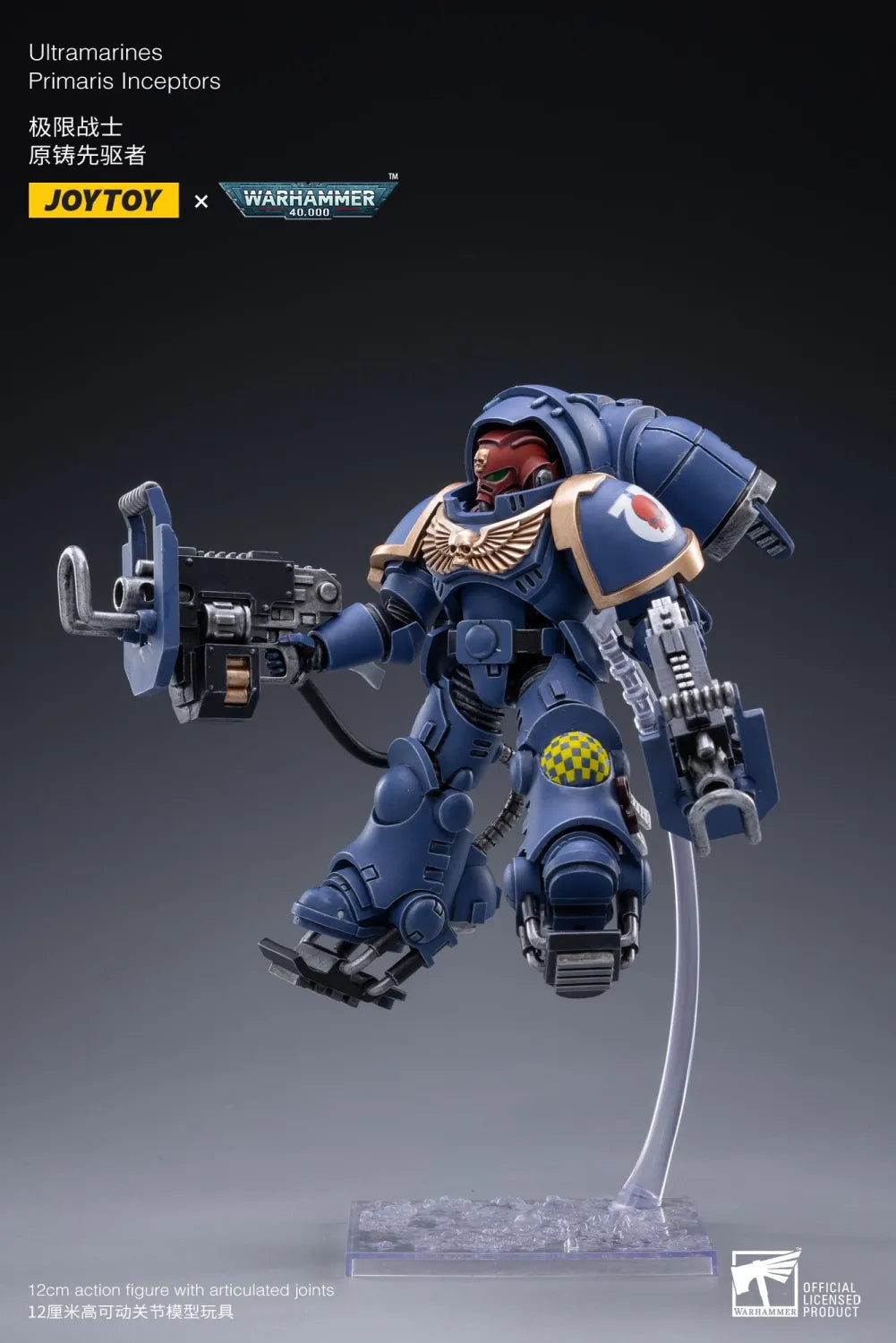 JOYTOY JT2191 Warhammer 40k 1: 18 Ultramarines Primaris Inceptors