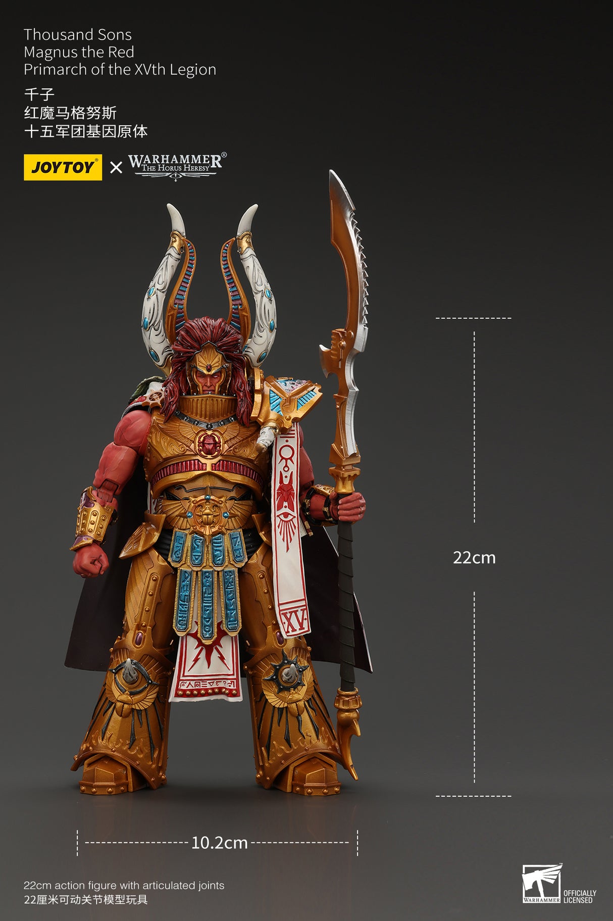 JOYTOY JT6175 Warhammer The Horus Heresy 1:18 Thousand sons Magnus the Red Primarch of the XVth Legion