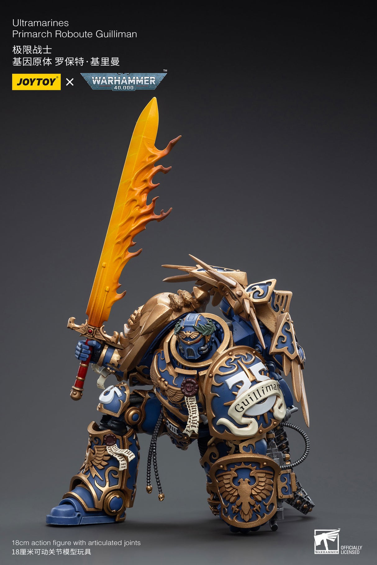 JOYTOY JT6342 Warhammer 40k 1: 18 Ultramarines Primarch Roboute Guilliman