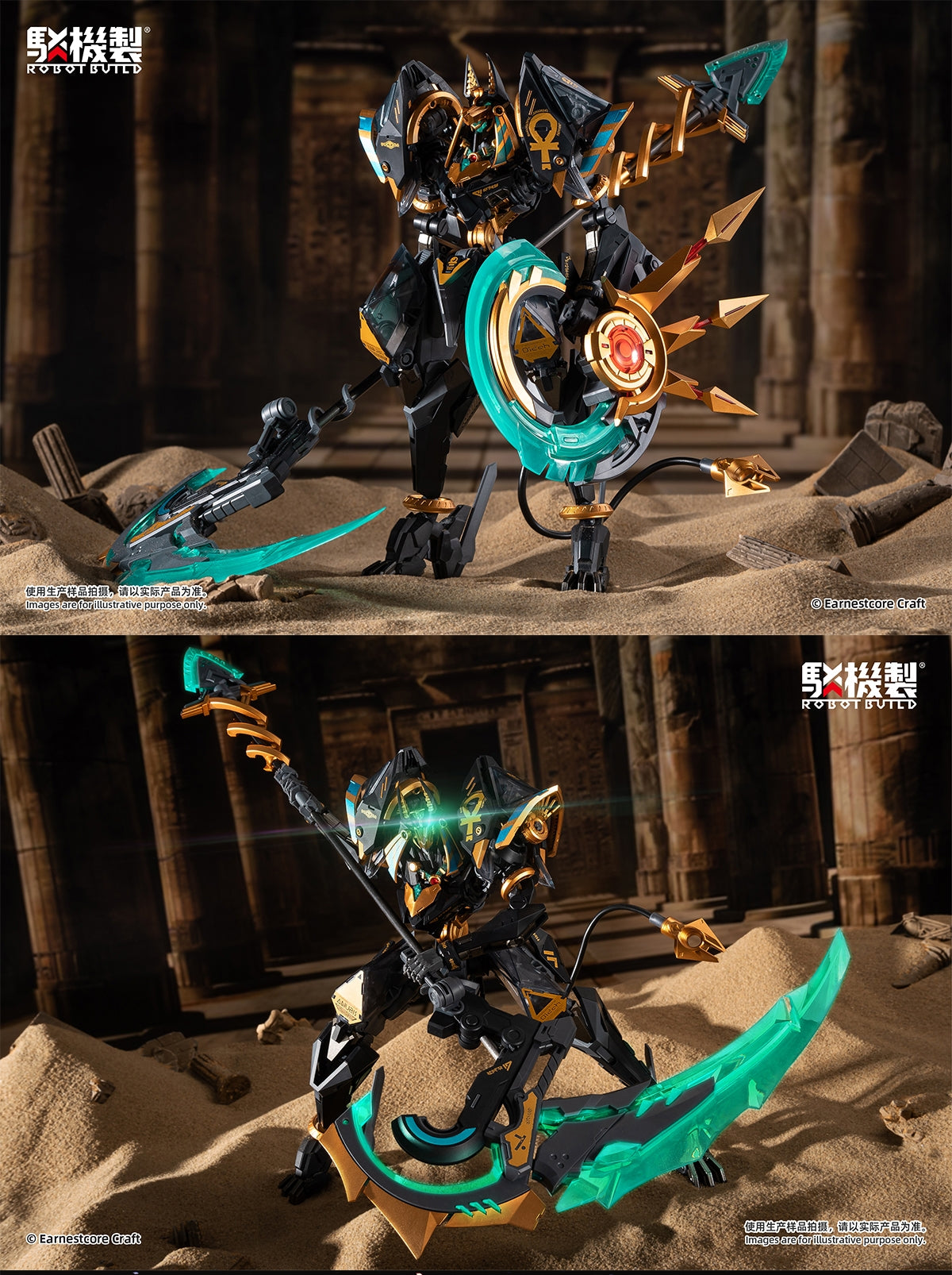 Earnestcore Craft RB-12ah ANUBIS & HORUS