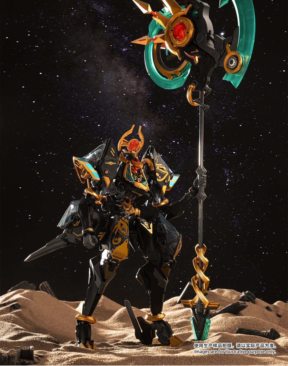 Earnestcore Craft RB-12ah ANUBIS & HORUS