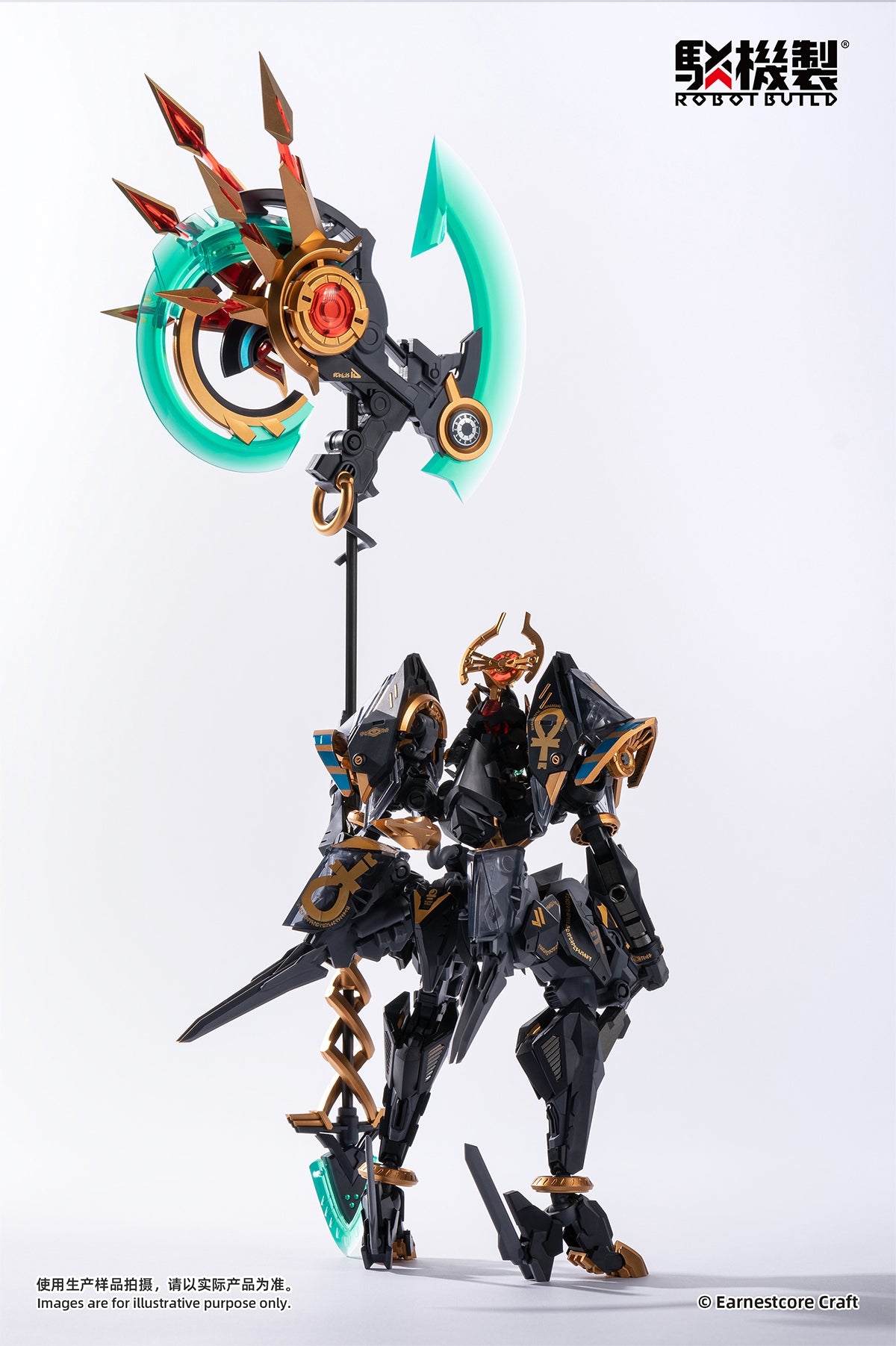 Earnestcore Craft RB-12ah ANUBIS & HORUS