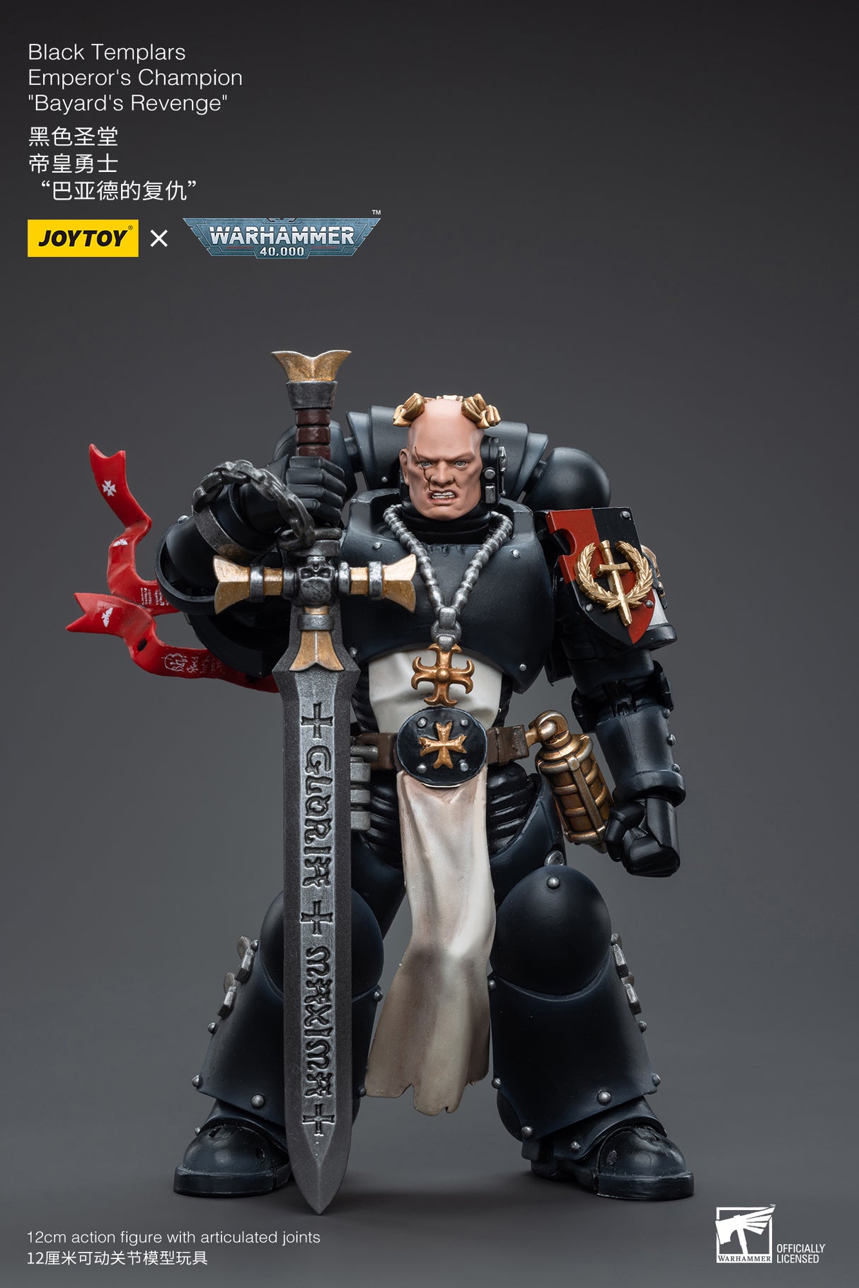 JOYTOY JT6557 Warhammer 40k 1: 18 Black Templars Emperor's Champion Bayard's Revenge