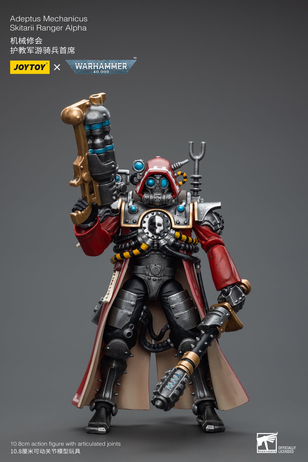 JOYTOY Warhammer 40k 1: 18 Adeptus Mechanicus