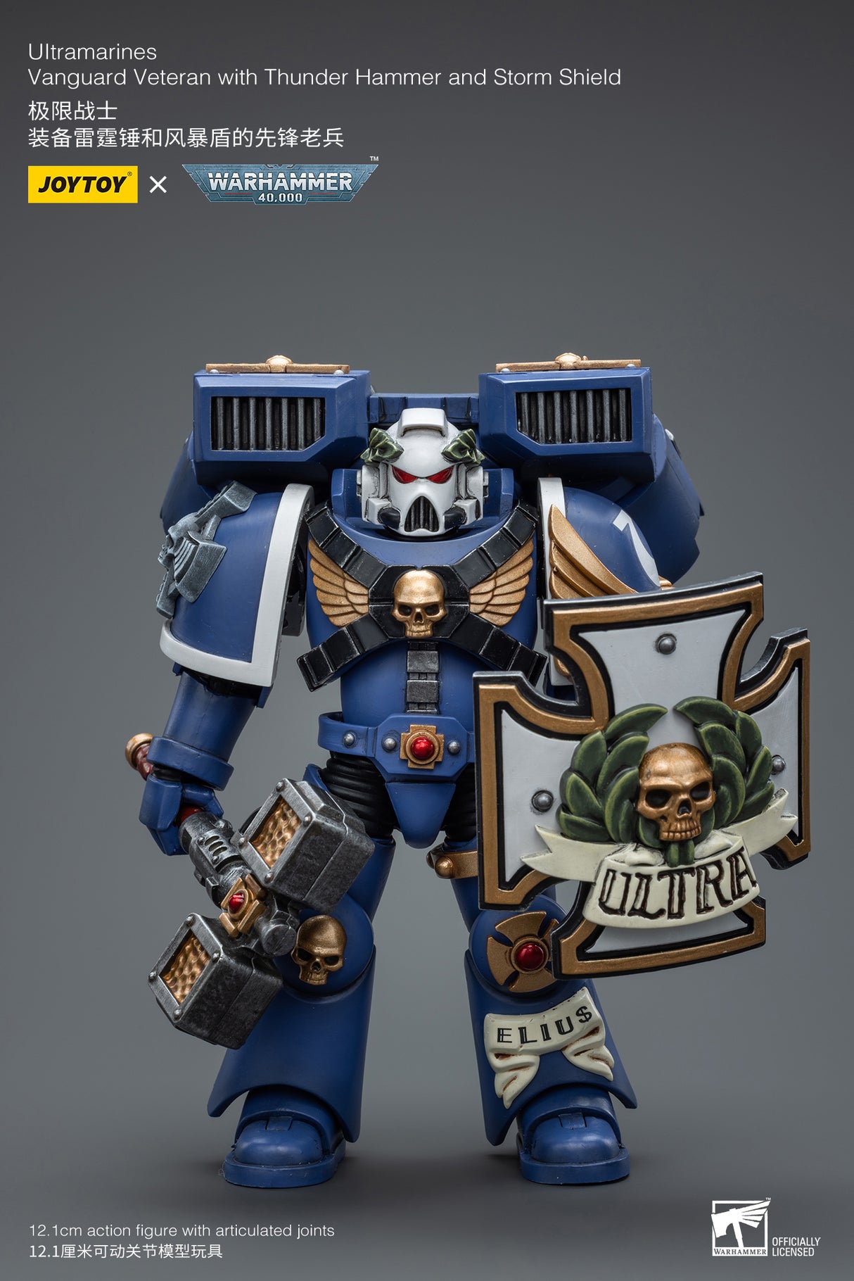 JOYTOY Warhammer 40k 1: 18 Ultramarines Vanguard Veteran