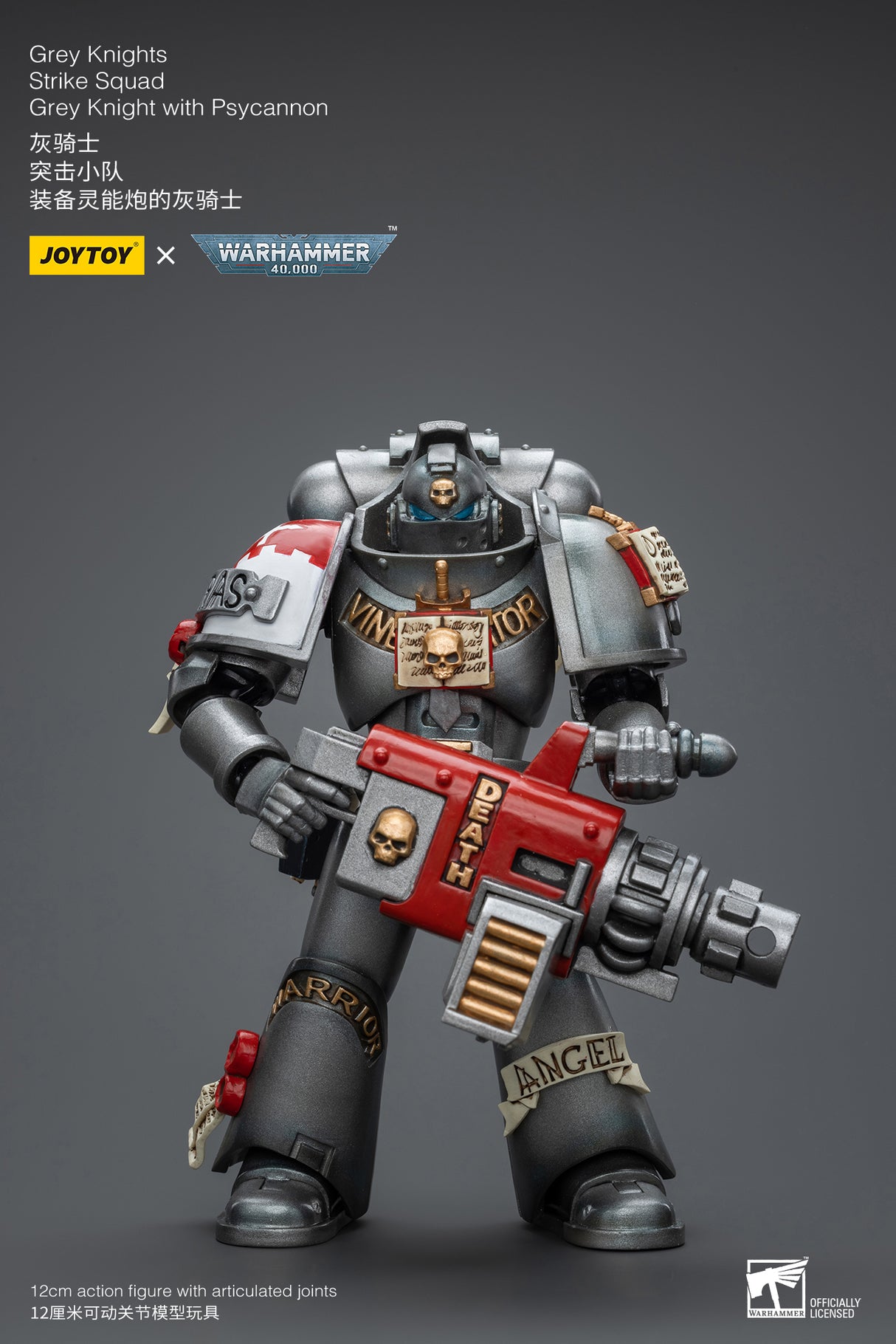 JOYTOY Warhammer 40k 1: 18 Grey Knights Strike Squad