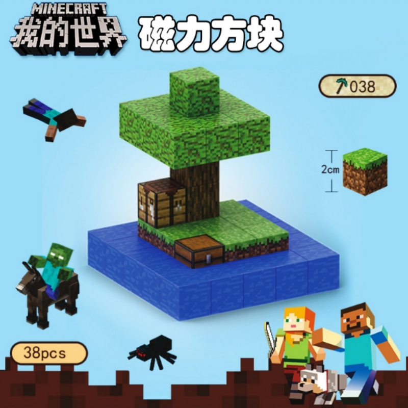 CHAOLELE Minecraft Magnetic Cube T038 Mini island