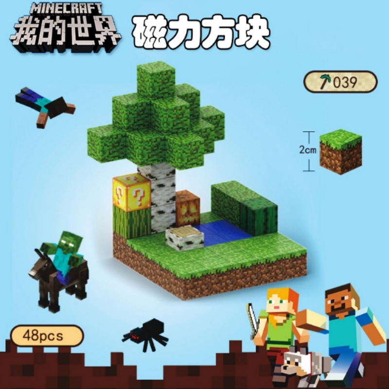 CHAOLELE Minecraft Magnetic Cube T039 Mini Jungle