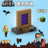 CHAOLELE Minecraft Magnetic Cube T042 Gate of heaven