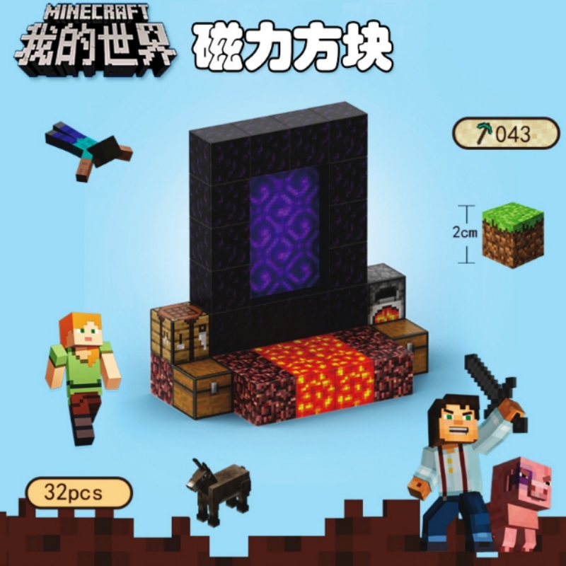 CHAOLELE Minecraft Magnetic Cube T043 Gate of hell