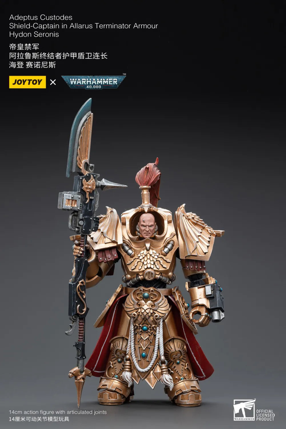 JOYTOY Warhammer 40k 1: 18 Adeptus Custodes