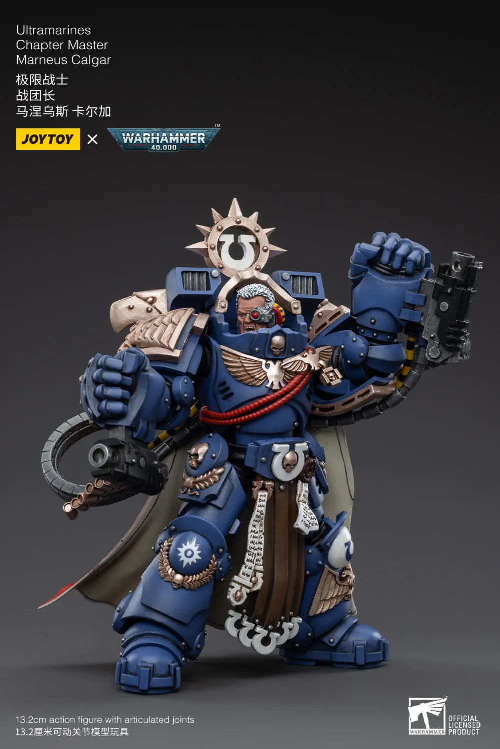 JOYTOY JT3754 Warhammer 40k 1: 18 Ultramarines Chapter Master Marneus Calgar