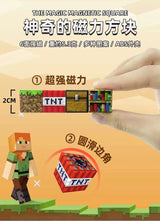 CHAOLELE Minecraft Magnetic Cube T064 Yuntai small building