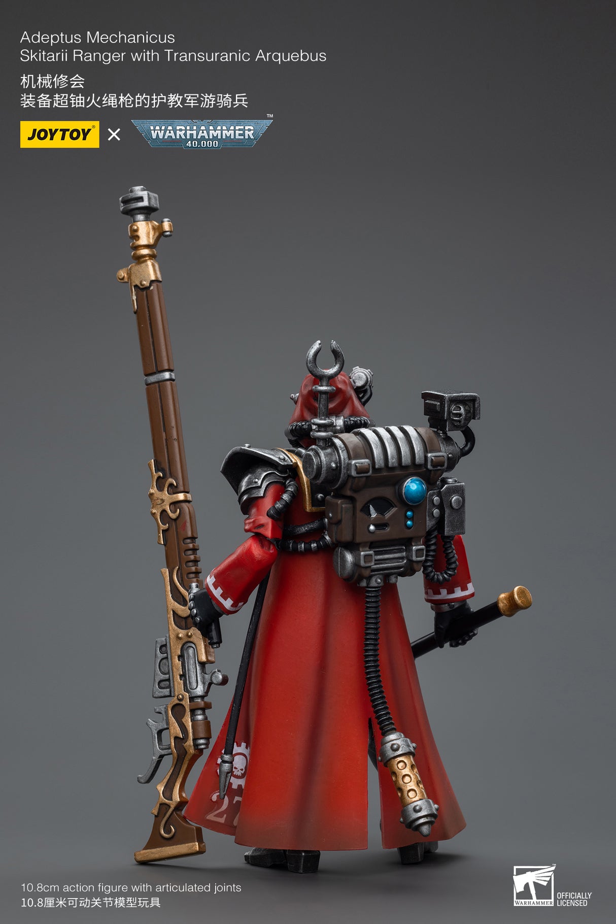 JOYTOY Warhammer 40k 1: 18 Adeptus Mechanicus