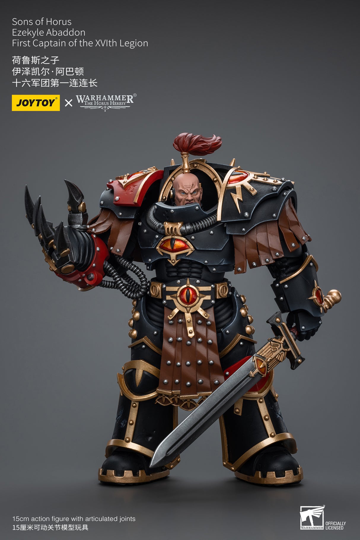 JOYTOY JT9770 Warhammer The Horus Heresy 1: 18 Sons of Horus Ezekyle Abaddon First Captain of the XVlth Legion