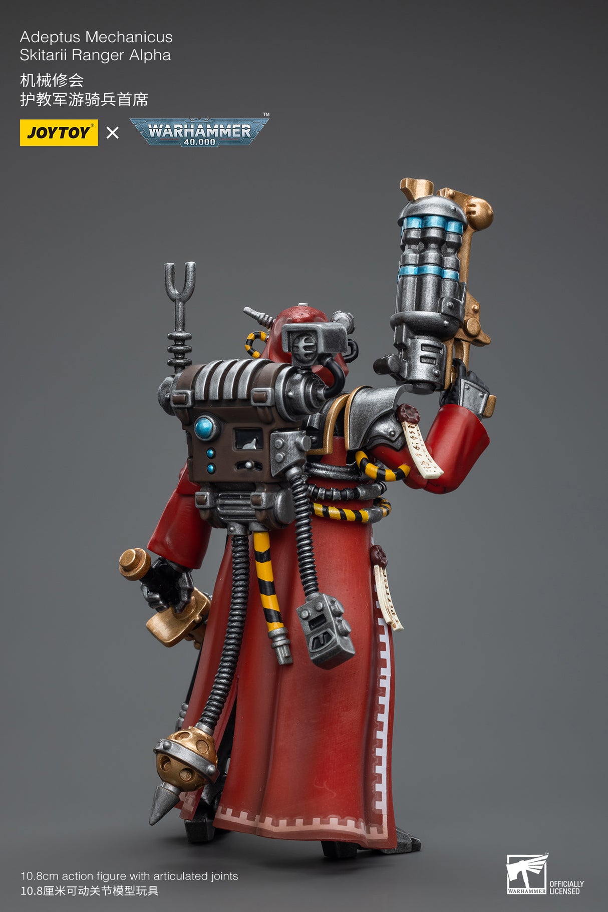 JOYTOY Warhammer 40k 1: 18 Adeptus Mechanicus