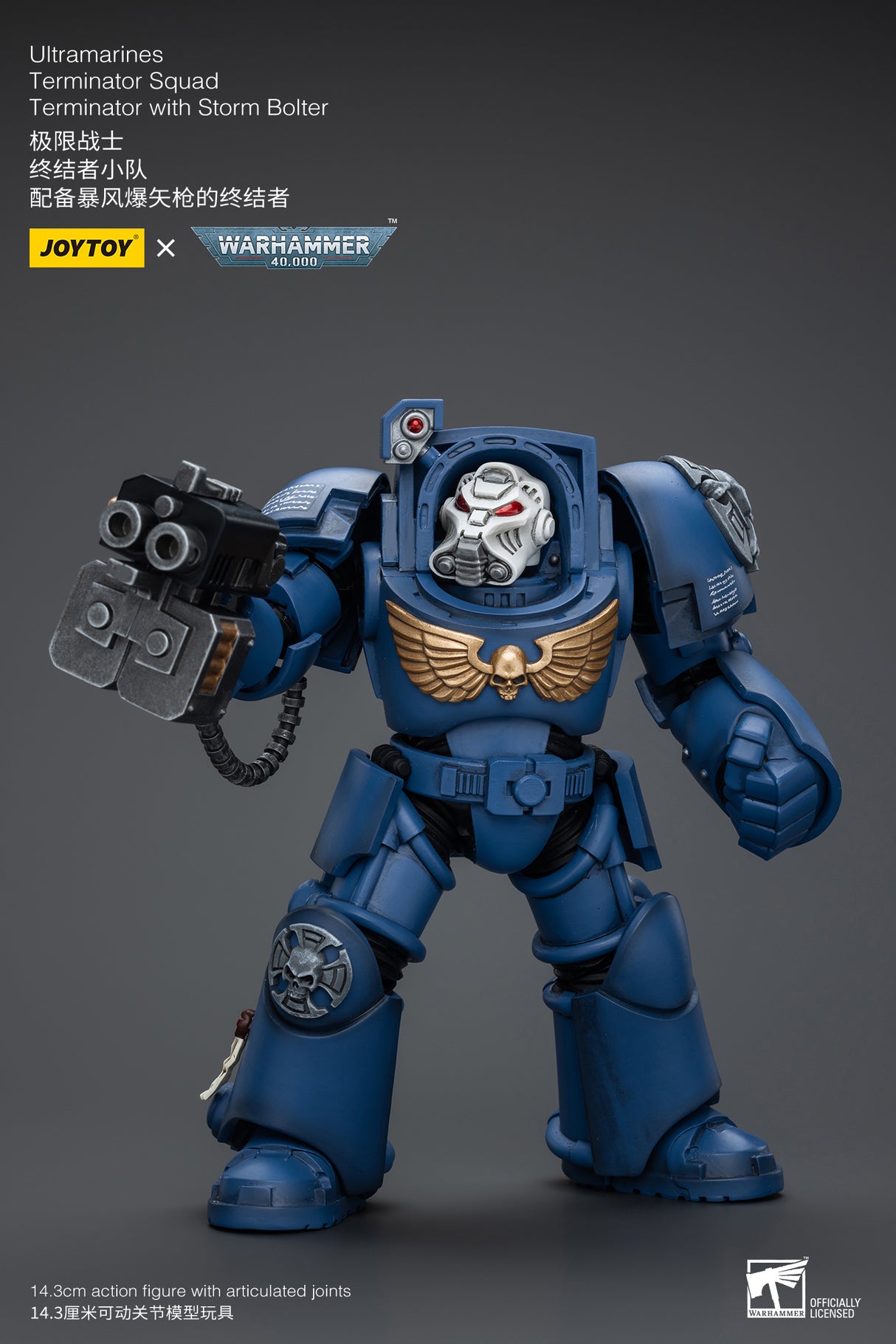 JOYTOY Warhammer 40k 1: 18 Ultramarines Terminator Squad