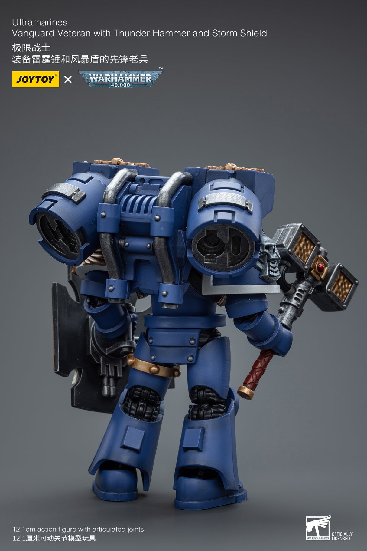 JOYTOY Warhammer 40k 1: 18 Ultramarines Vanguard Veteran