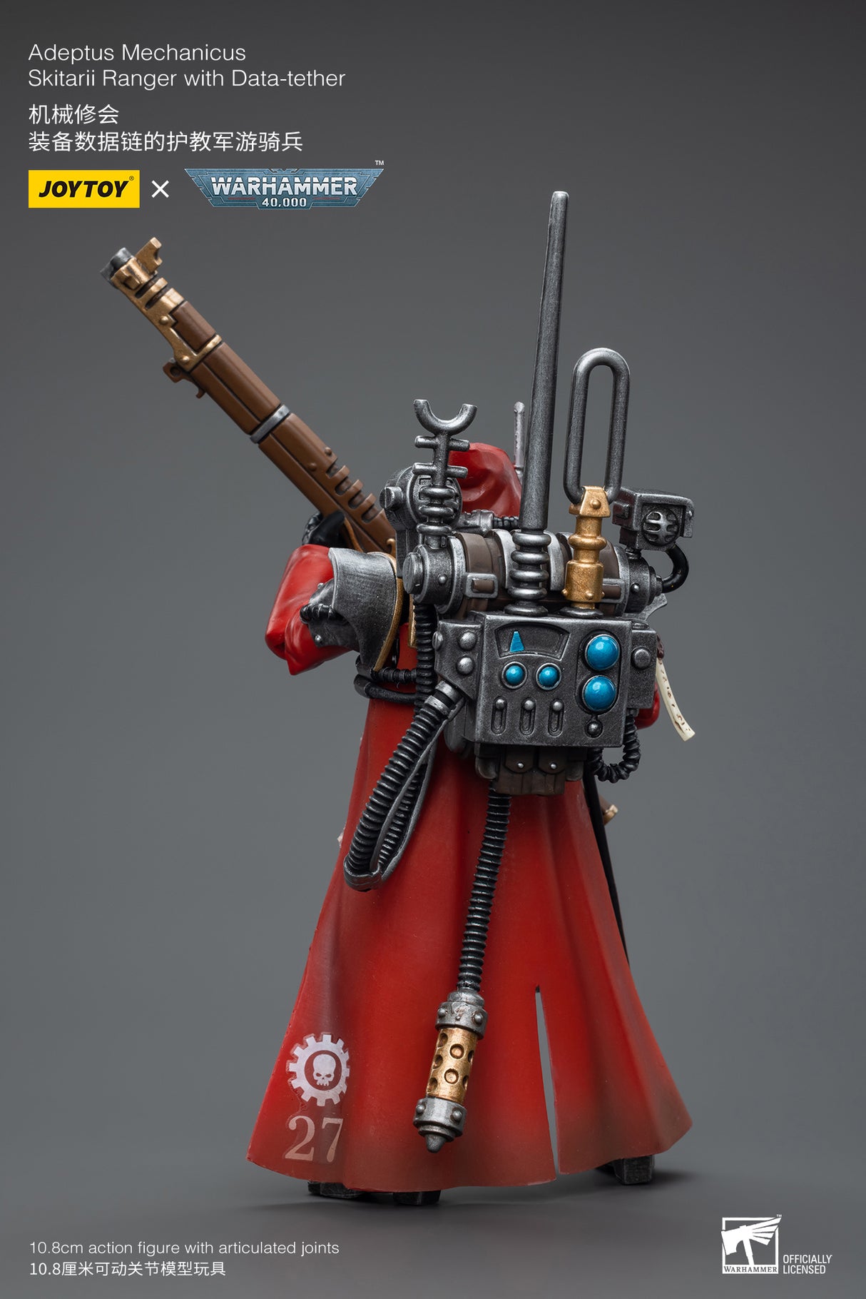 JOYTOY Warhammer 40k 1: 18 Adeptus Mechanicus