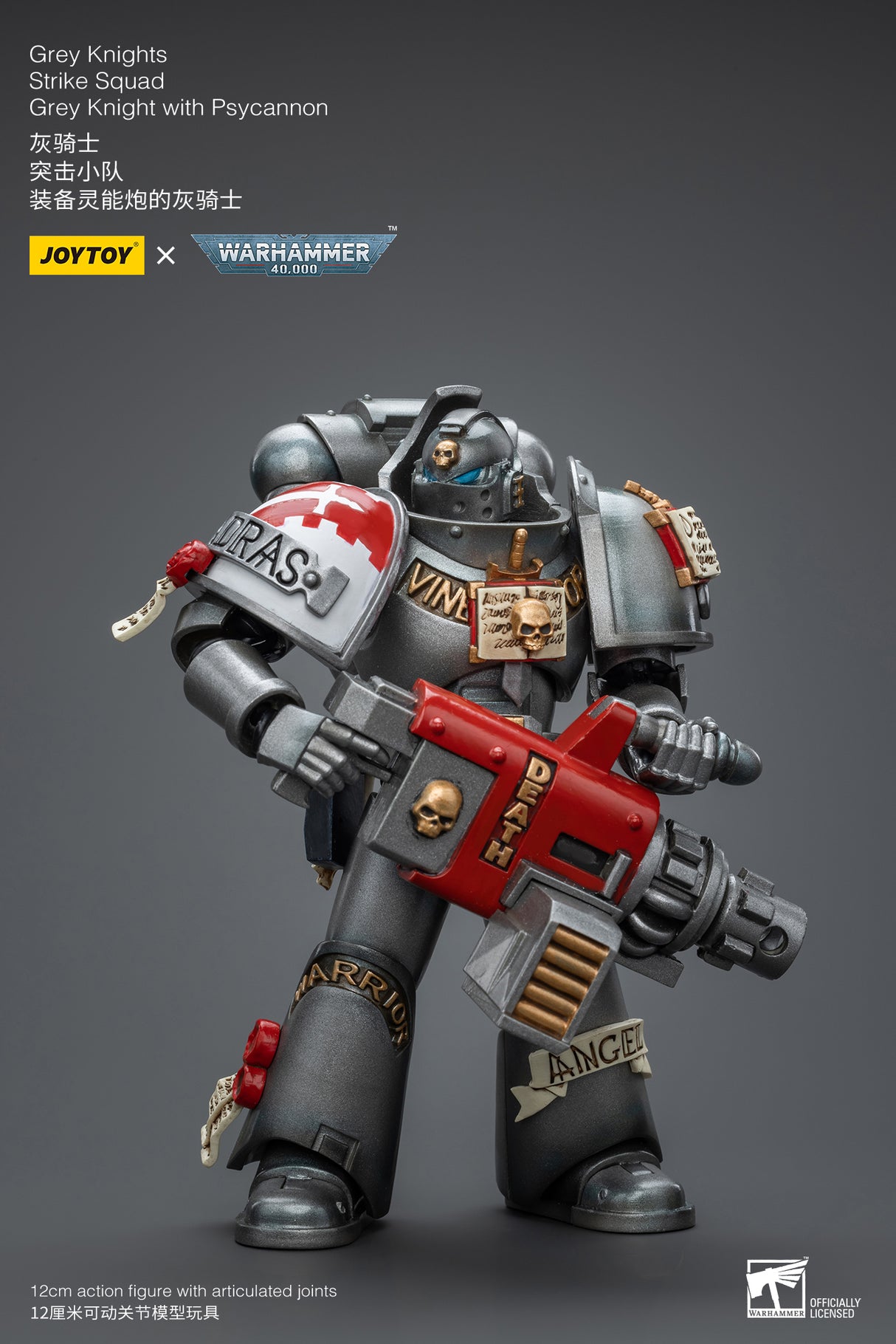 JOYTOY Warhammer 40k 1: 18 Grey Knights Strike Squad