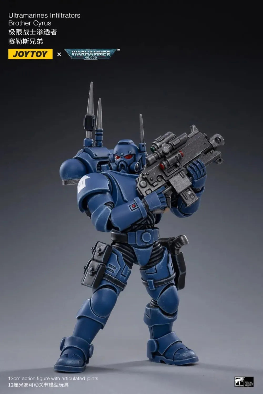 JOYTOY JT1293 Warhammer 40k 1: 18 Warhammer ULTRAMARINES INFILTRATORS