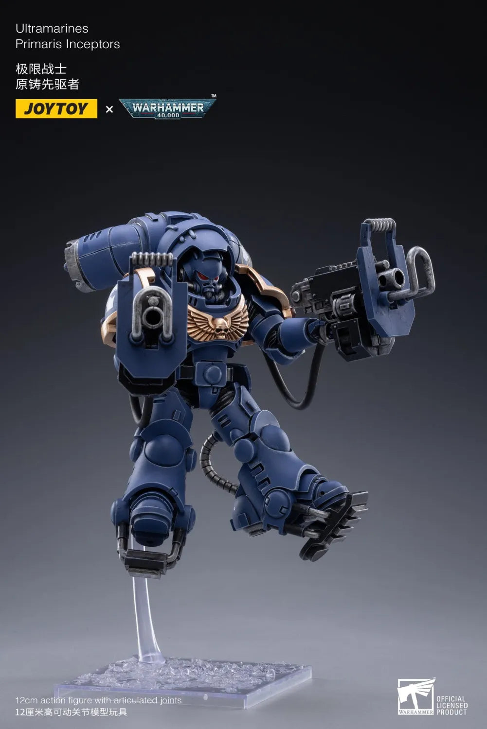 JOYTOY JT2191 Warhammer 40k 1: 18 Ultramarines Primaris Inceptors