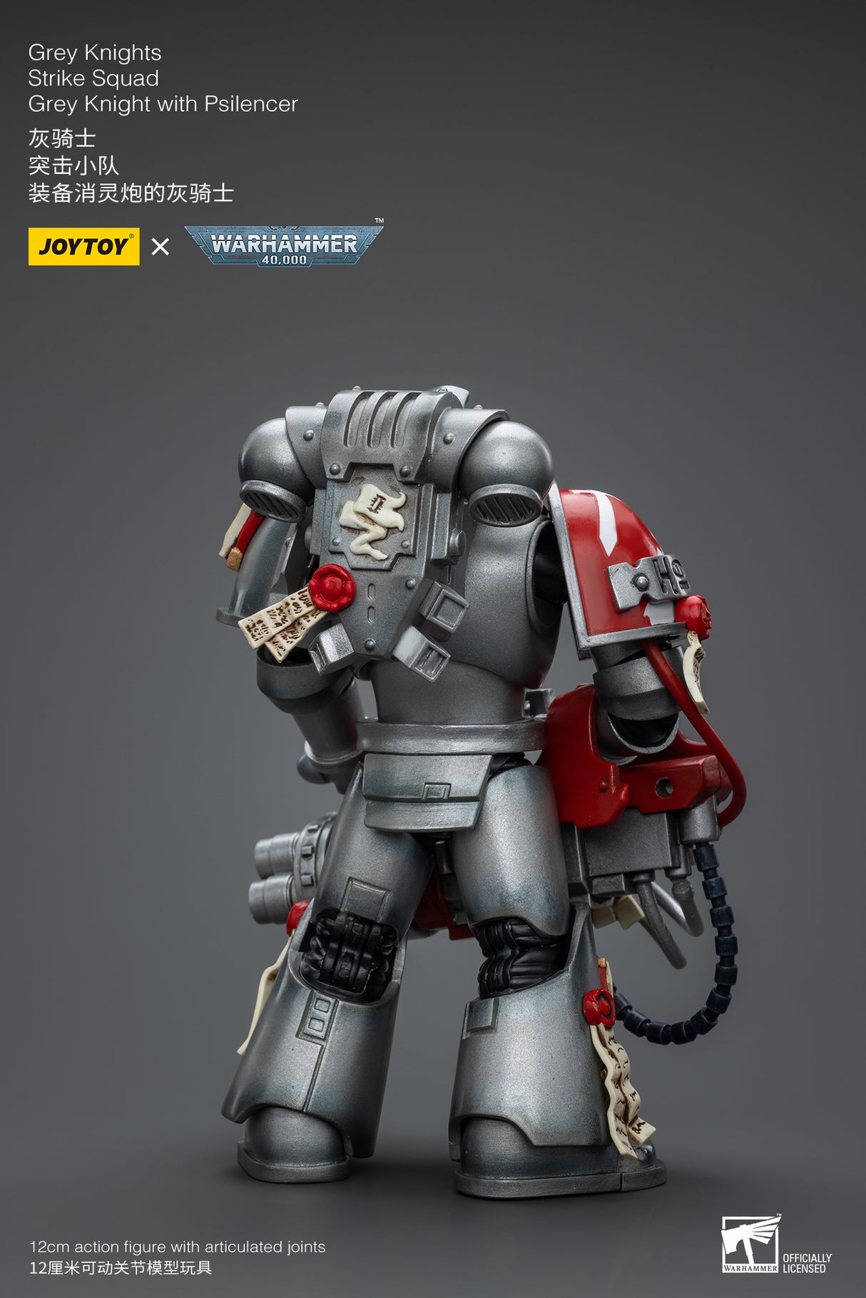 JOYTOY Warhammer 40k 1: 18 Grey Knights Strike Squad