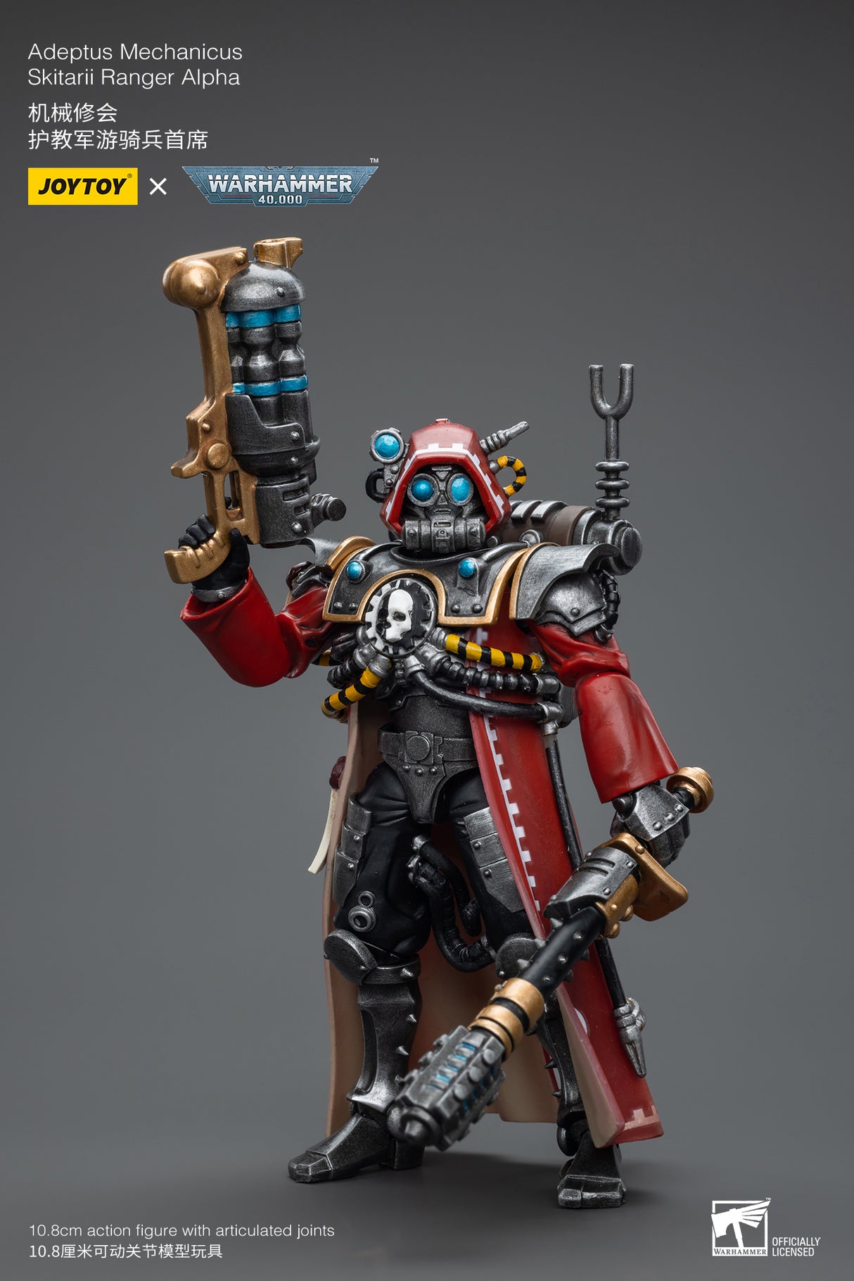 JOYTOY Warhammer 40k 1: 18 Adeptus Mechanicus