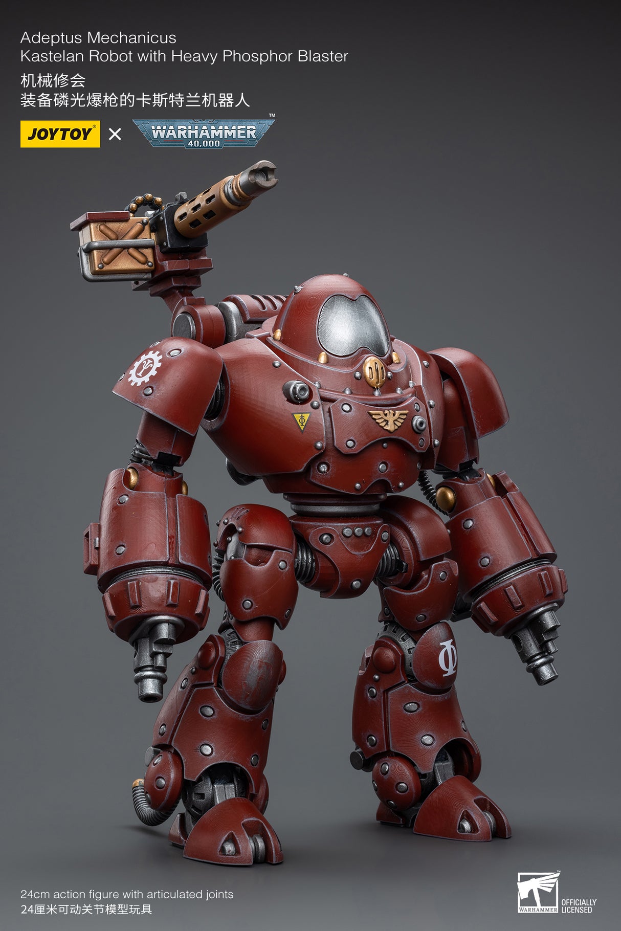 JOYTOY JT8957 Warhammer 40k 1: 18 Adeptus Mechanicus Kastelan Robot with Heavy Phosphor Blaster