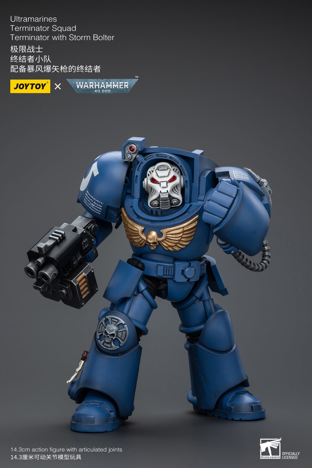 JOYTOY Warhammer 40k 1: 18 Ultramarines Terminator Squad