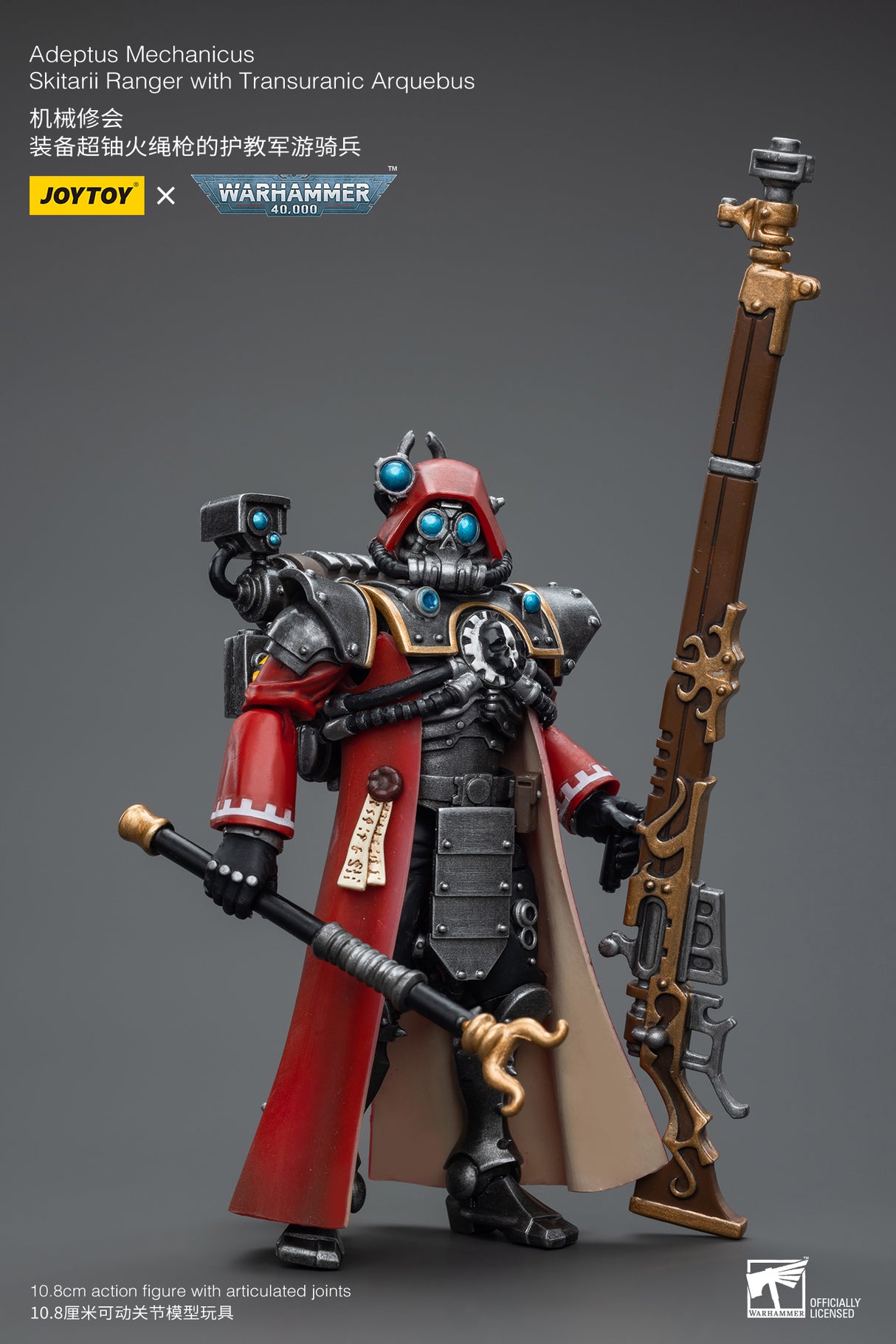 JOYTOY Warhammer 40k 1: 18 Adeptus Mechanicus