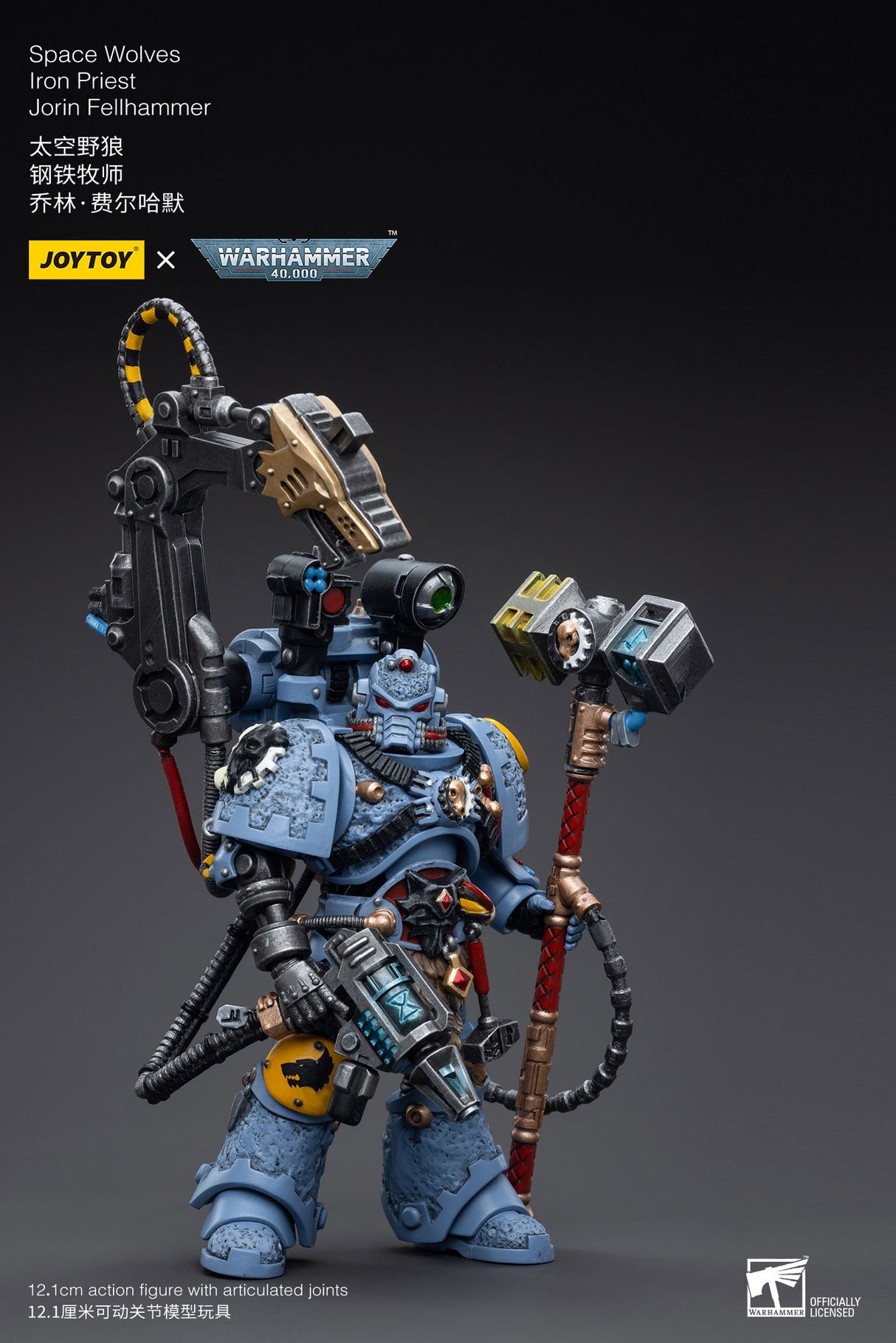 JOYTOY JT5208 Warhammer 40k 1: 18 Space Wolves Iron Priest Jorin Fellhammer