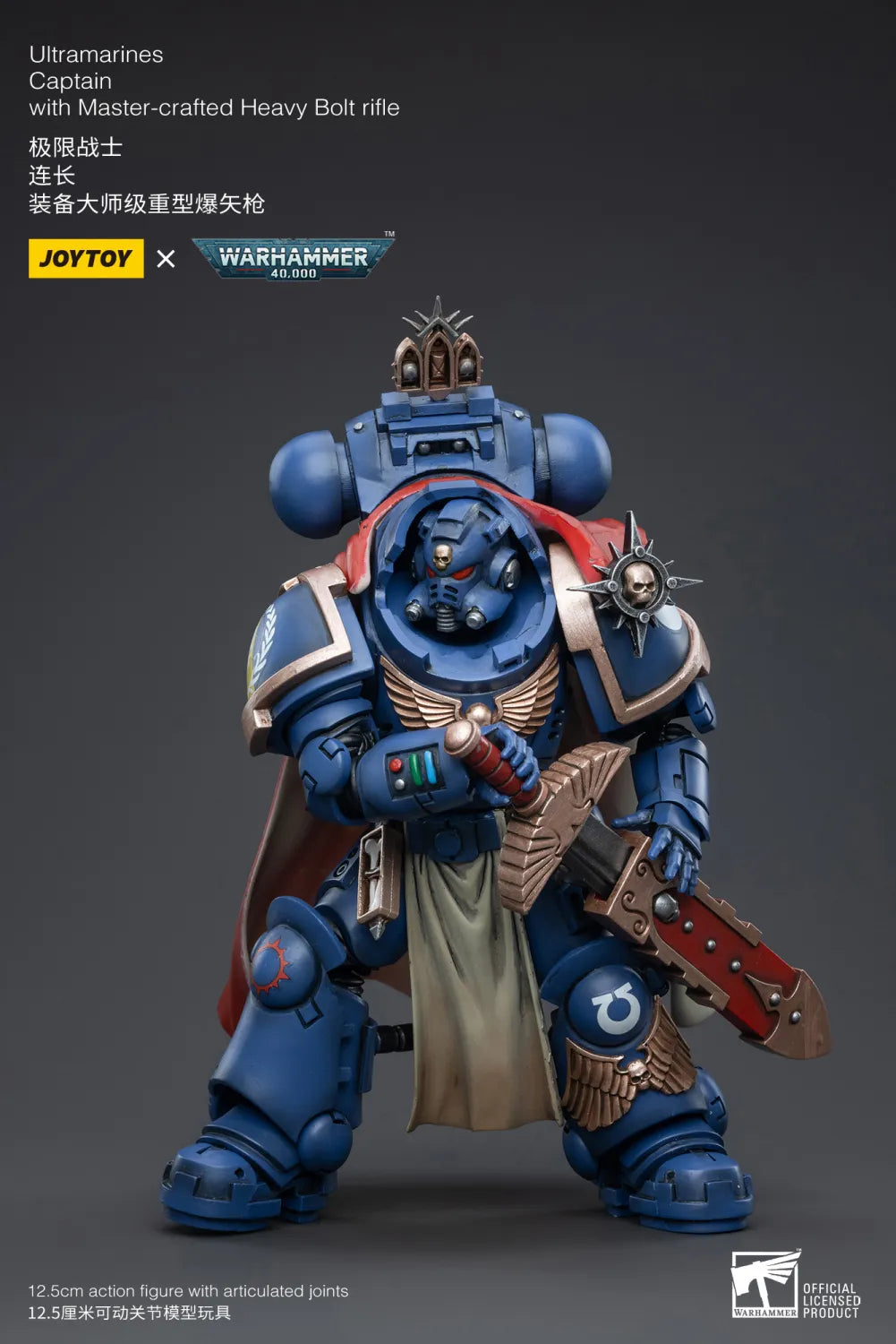 JOYTOY JT3556 Warhammer 40k 1: 18 Ultramarines Captain With Master-crafted Heavy Bolt rifle