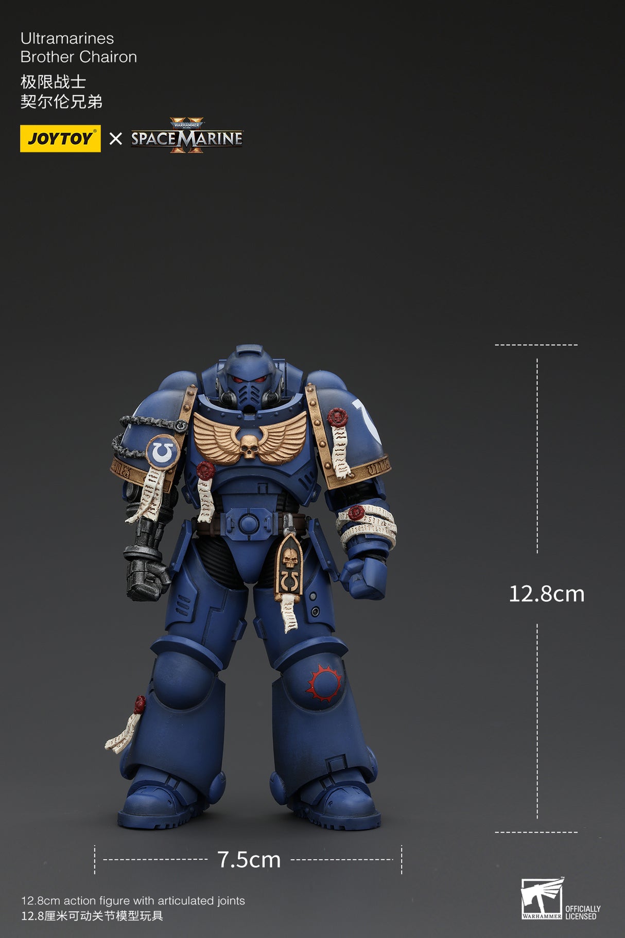 JOYTOY Warhammer 40k Space Marine 2 1: 18 Ultramarines Lieutenant Titus, Sergeant Gadriel and Brother Chairon