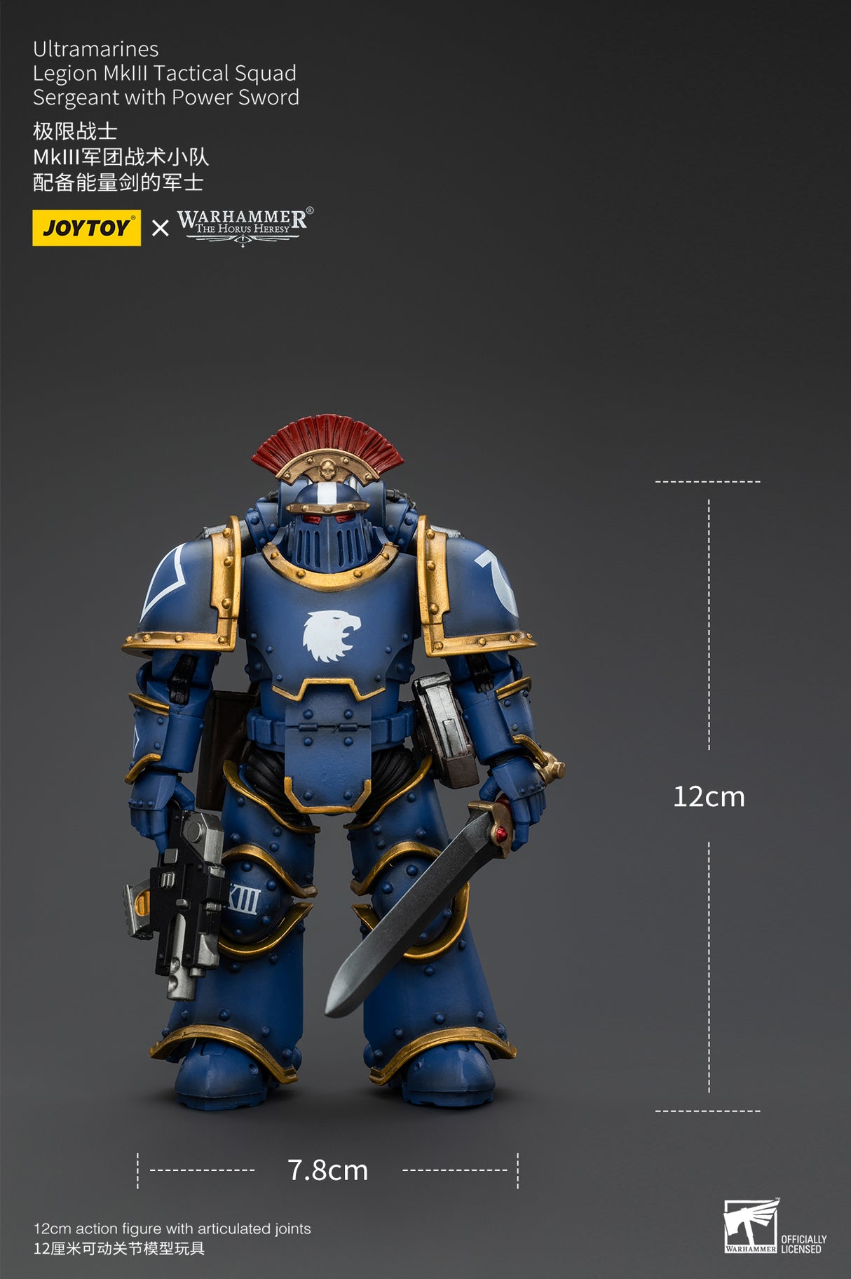 JOYTOY Warhammer The Horus Heresy Ultramarines Legion