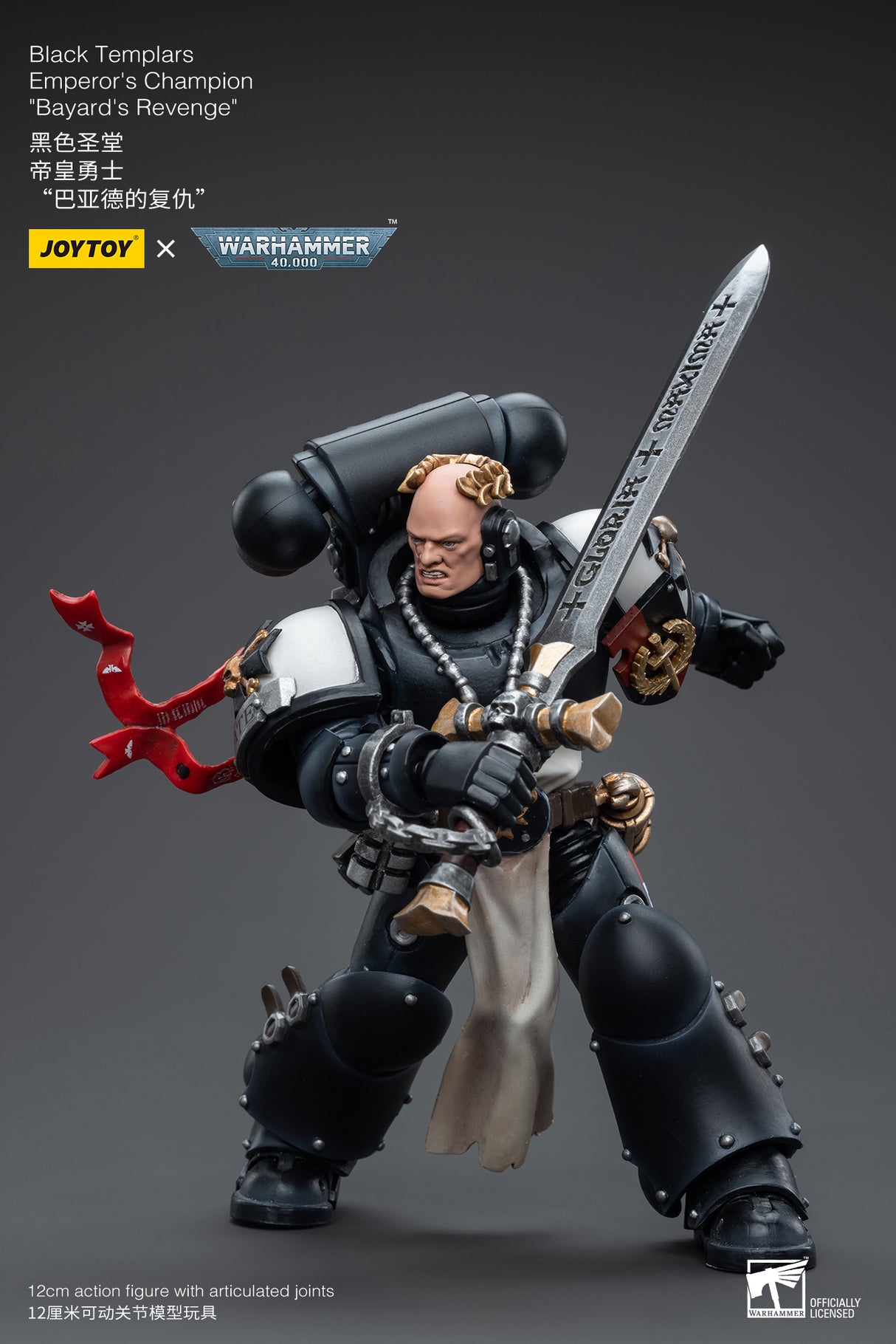 JOYTOY JT6557 Warhammer 40k 1: 18 Black Templars Emperor's Champion Bayard's Revenge