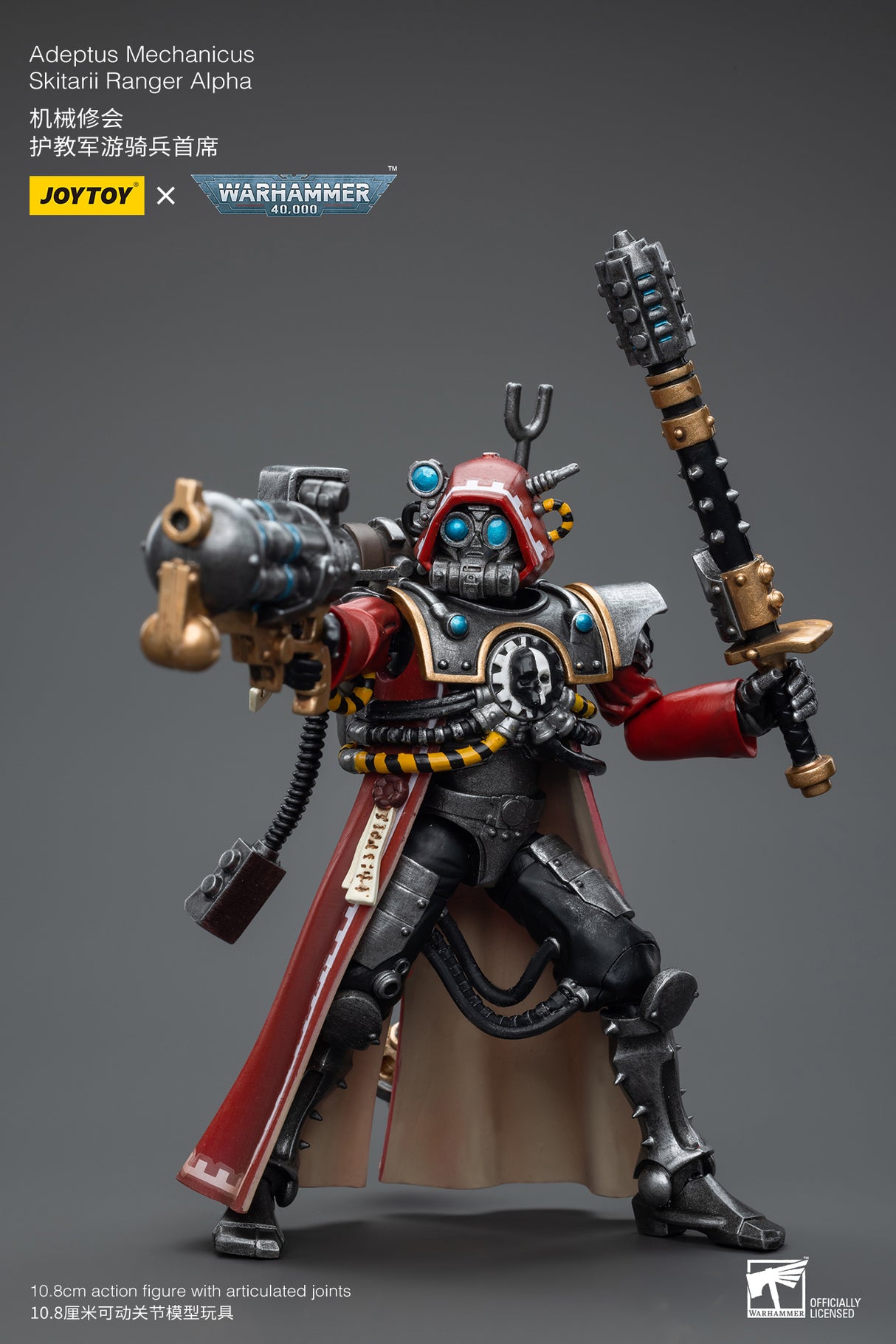 JOYTOY Warhammer 40k 1: 18 Adeptus Mechanicus