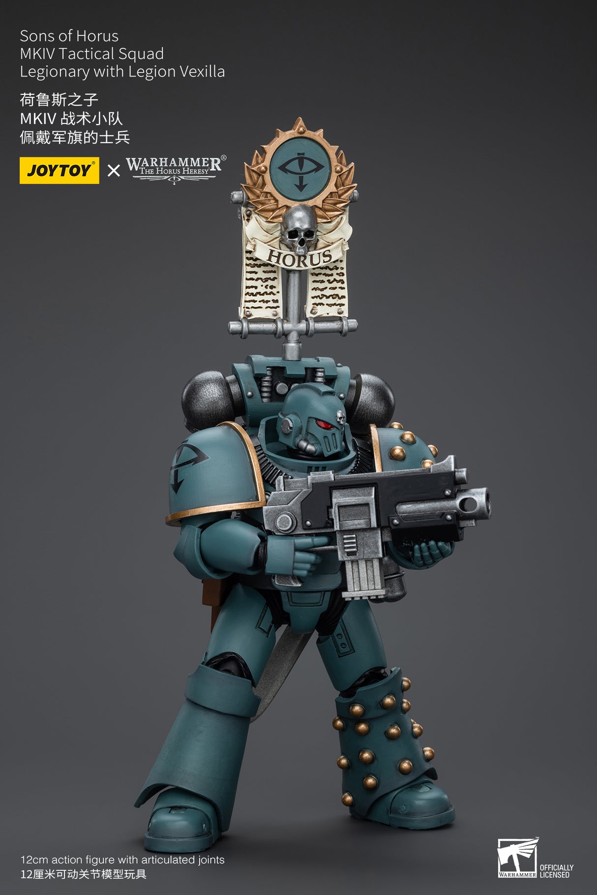 JOYTOY Warhammer The Horus Heresy 1:18 Sons of Horus MKIV Tactical Squad