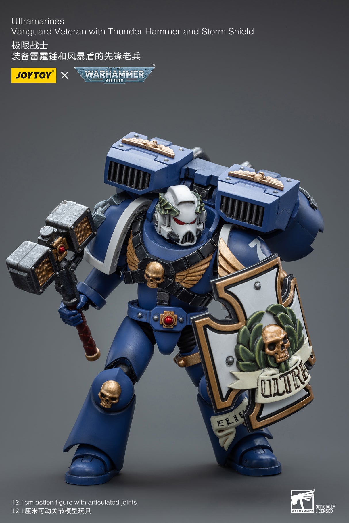 JOYTOY Warhammer 40k 1: 18 Ultramarines Vanguard Veteran