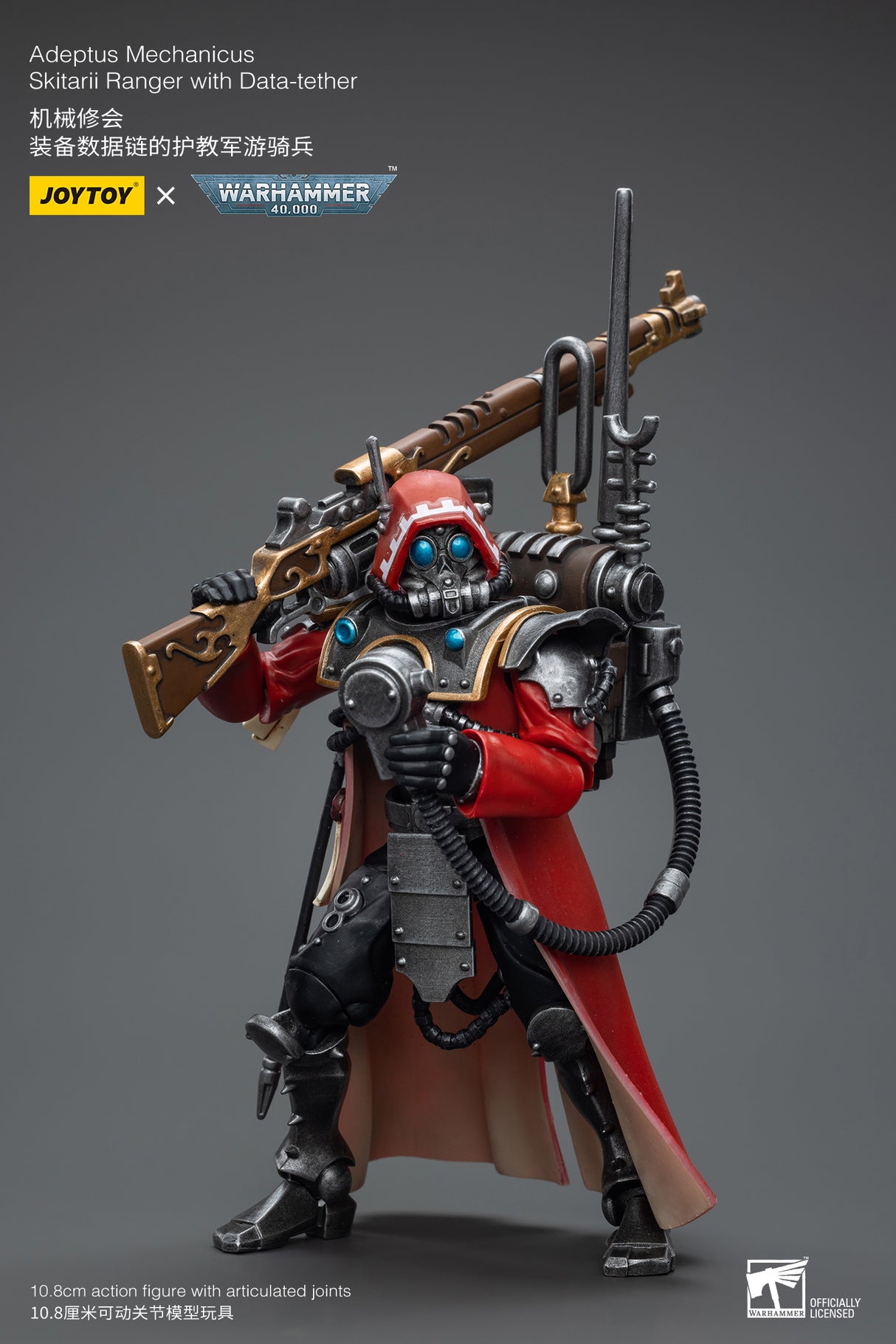 JOYTOY Warhammer 40k 1: 18 Adeptus Mechanicus