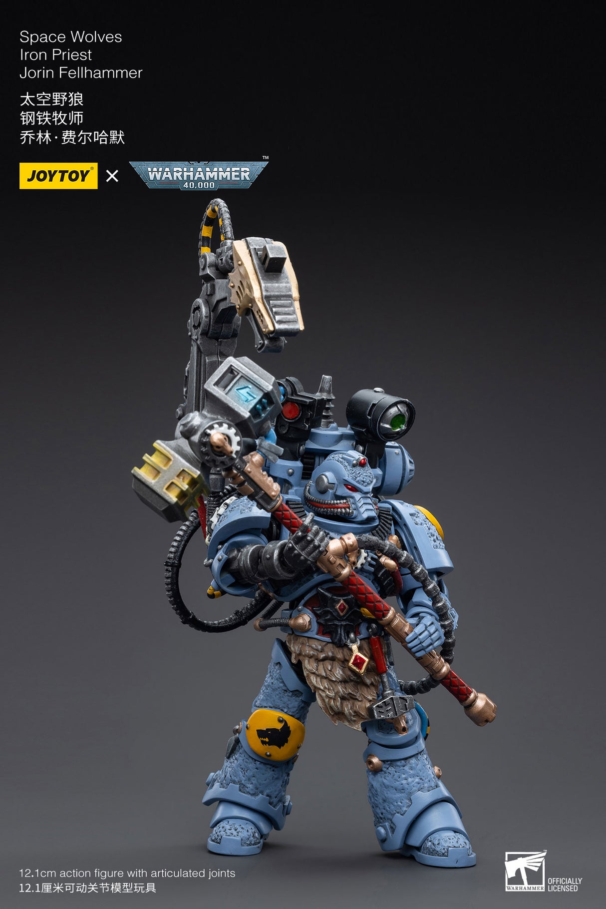 JOYTOY JT5208 Warhammer 40k 1: 18 Space Wolves Iron Priest Jorin Fellhammer