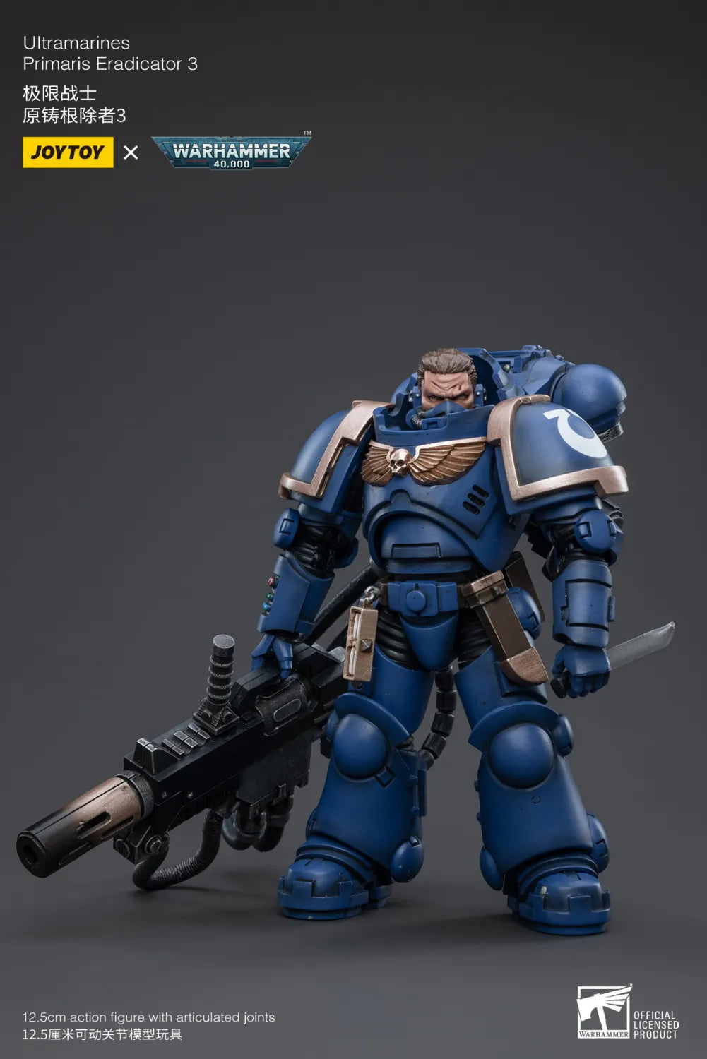 JOYTOY Warhammer 40k 1: 18 Ultramarines Primaris Eradicator