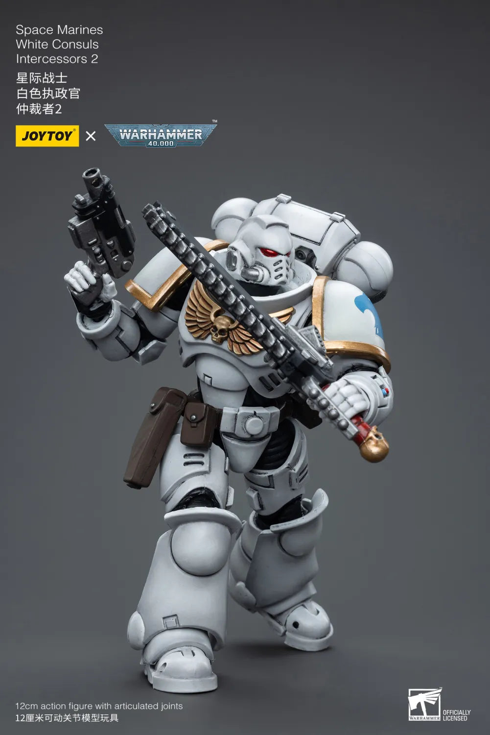 JOYTOY Warhammer 40k 1: 18 Space Marines White Consuls