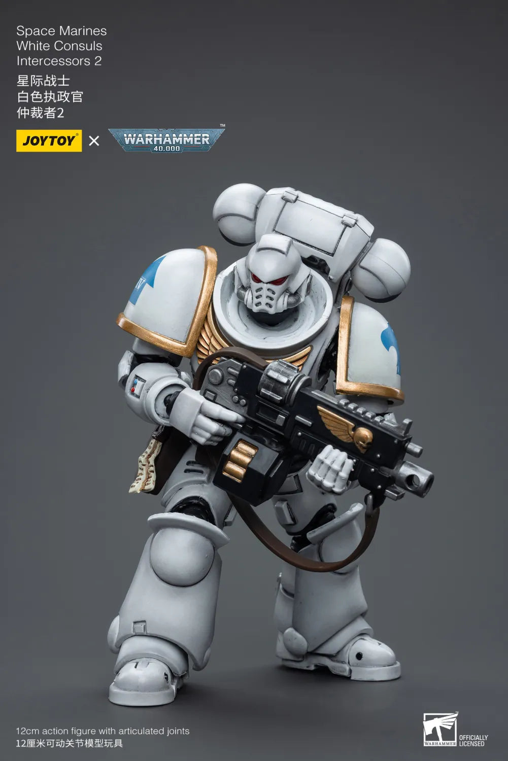 JOYTOY Warhammer 40k 1: 18 Space Marines White Consuls