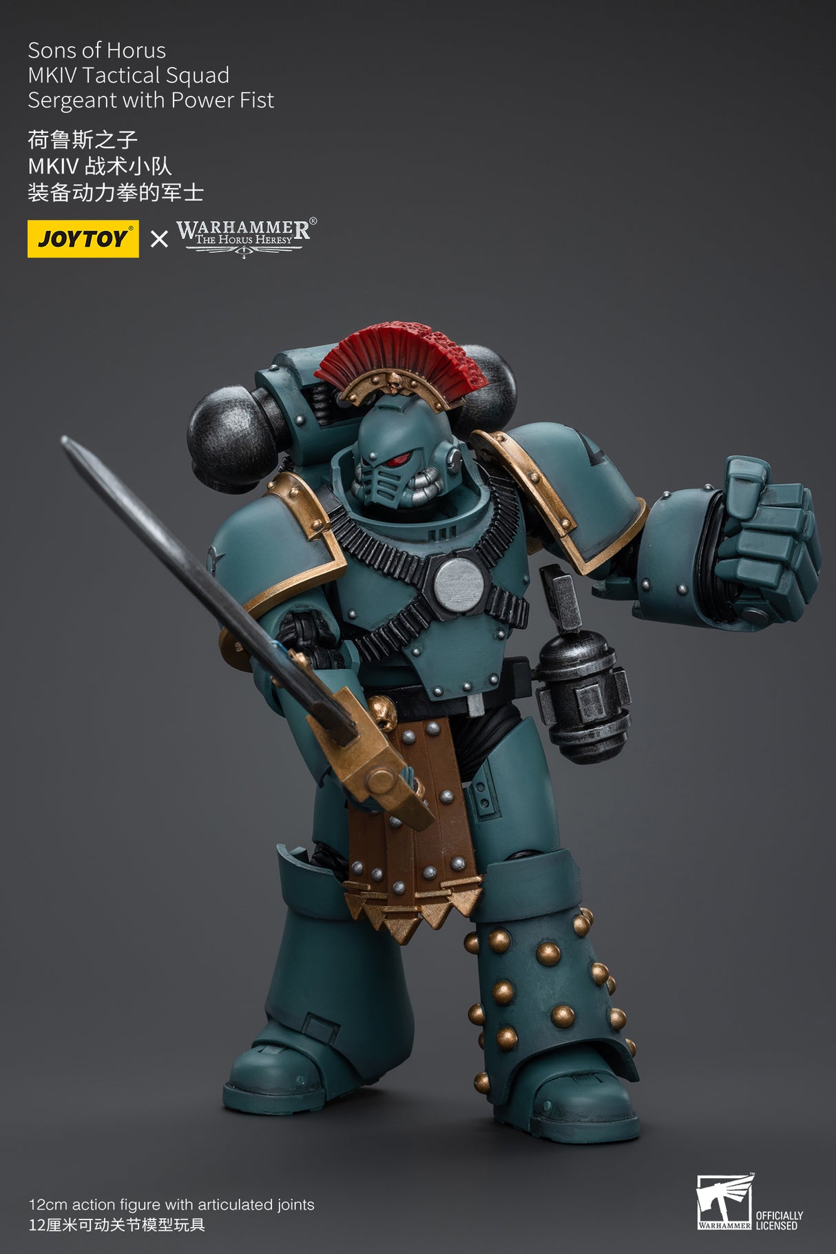 JOYTOY Warhammer The Horus Heresy 1:18 Sons of Horus MKIV Tactical Squad